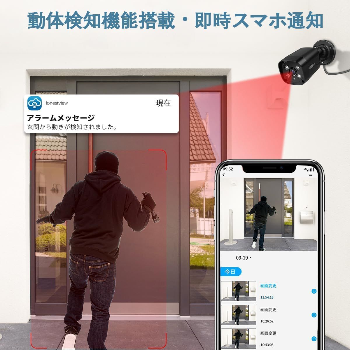 パナソニック 防犯カメラ スマ@ホーム 屋外カメラ KX-HJC100-W [カメラ