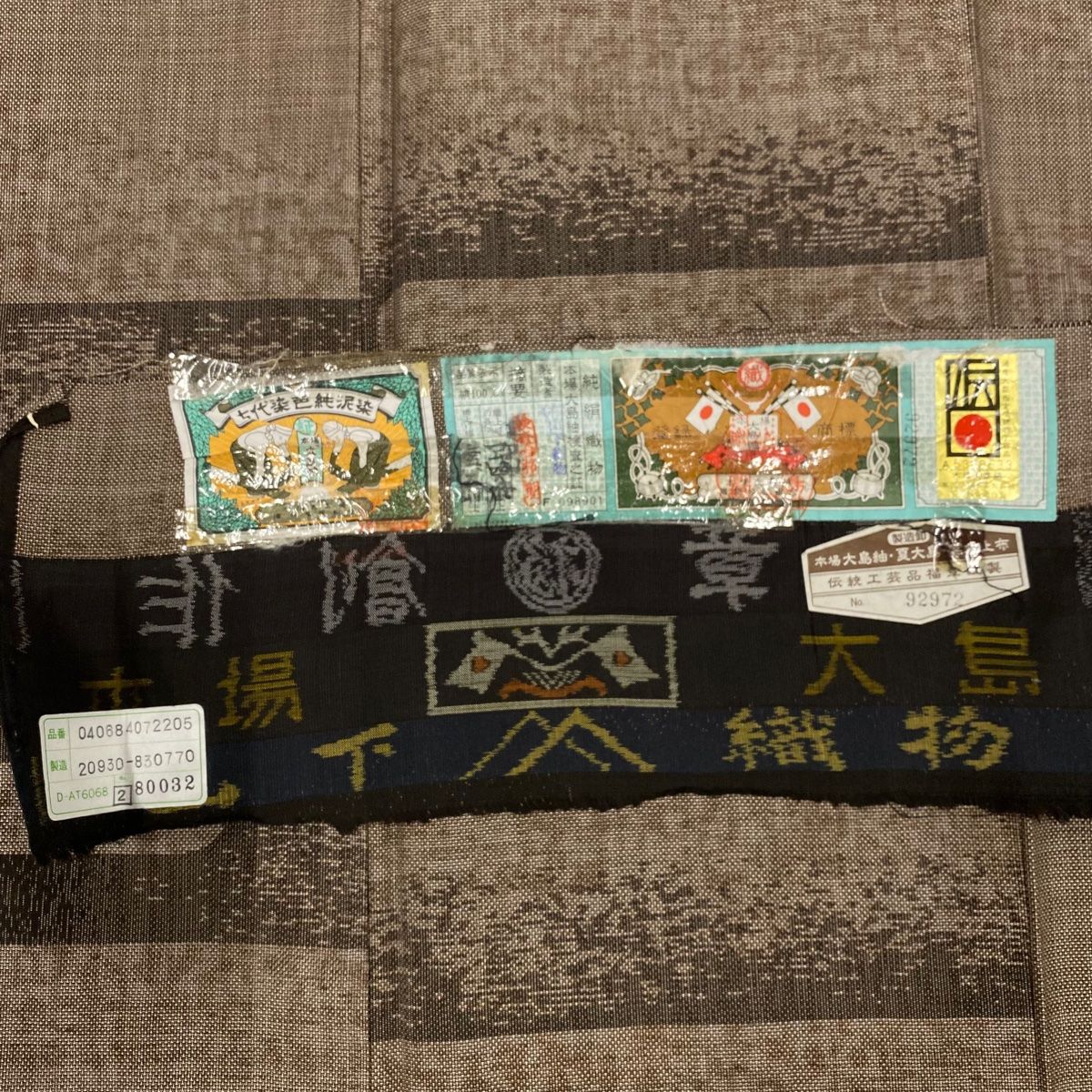 身丈155cm 裄丈62.5cm