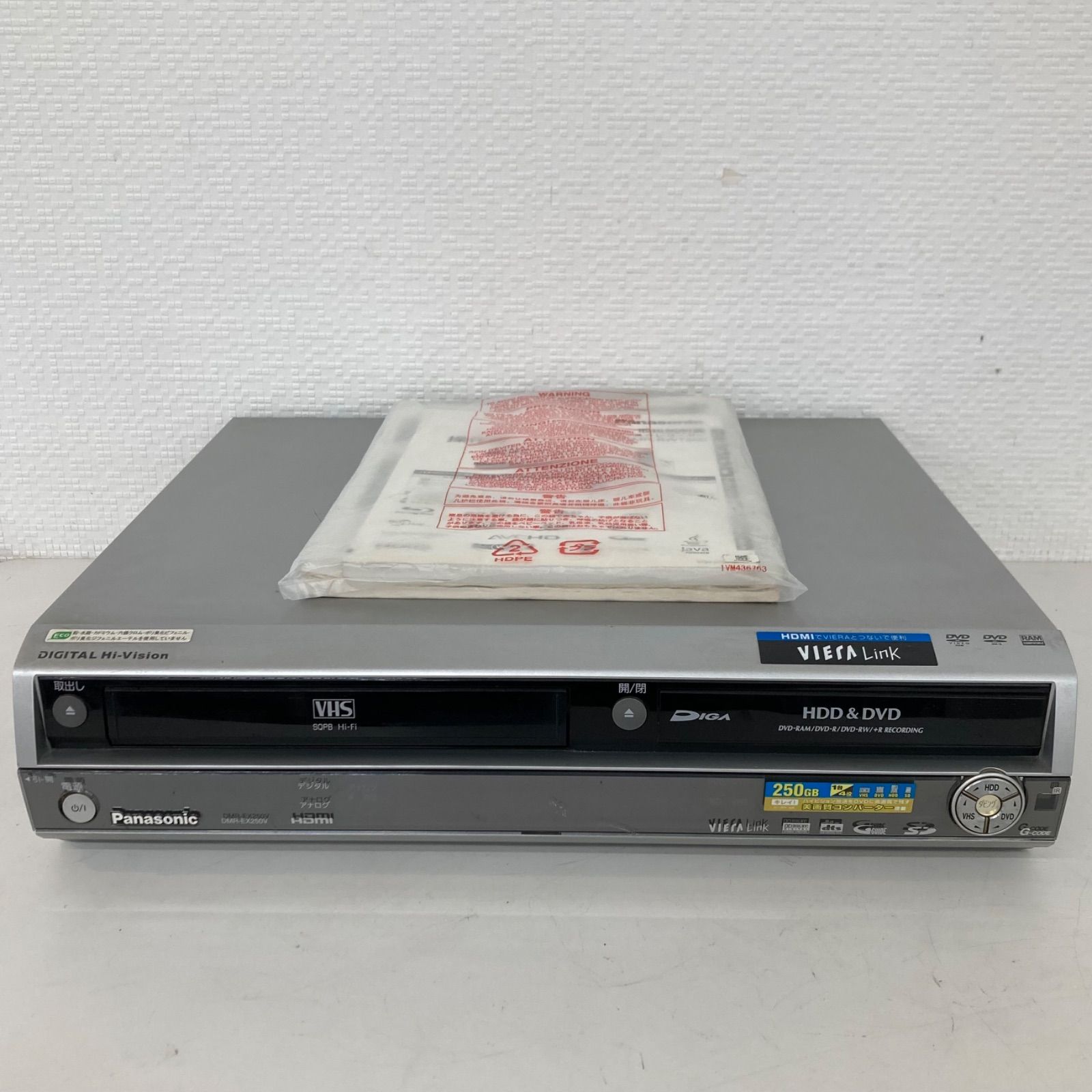 本体のみ】Panasonic DVDレコーダー DMR-EX250V パナソニック 06