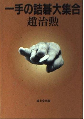 レア 未使用 入手困難 TWICE LOVELYS ミナ ピンバッジ 2種セット