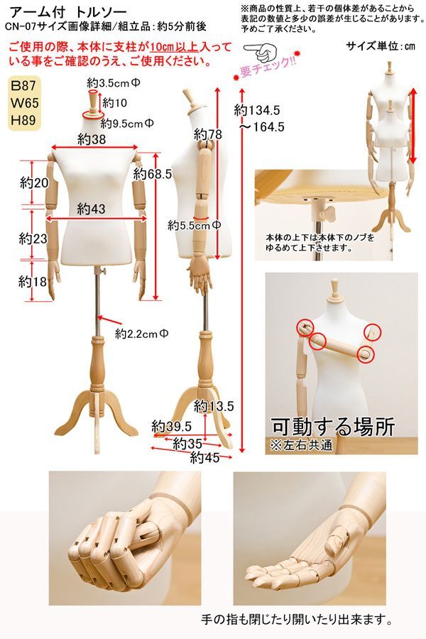 展示