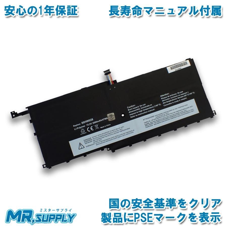 Lenovo レノボ ThinkPad X1 Carbon 第4世代 2016 X1 Yoga 2016|2017 交換用バッテリー 00HW028 00HW029 01AV409 01AV410 01AV441 対応