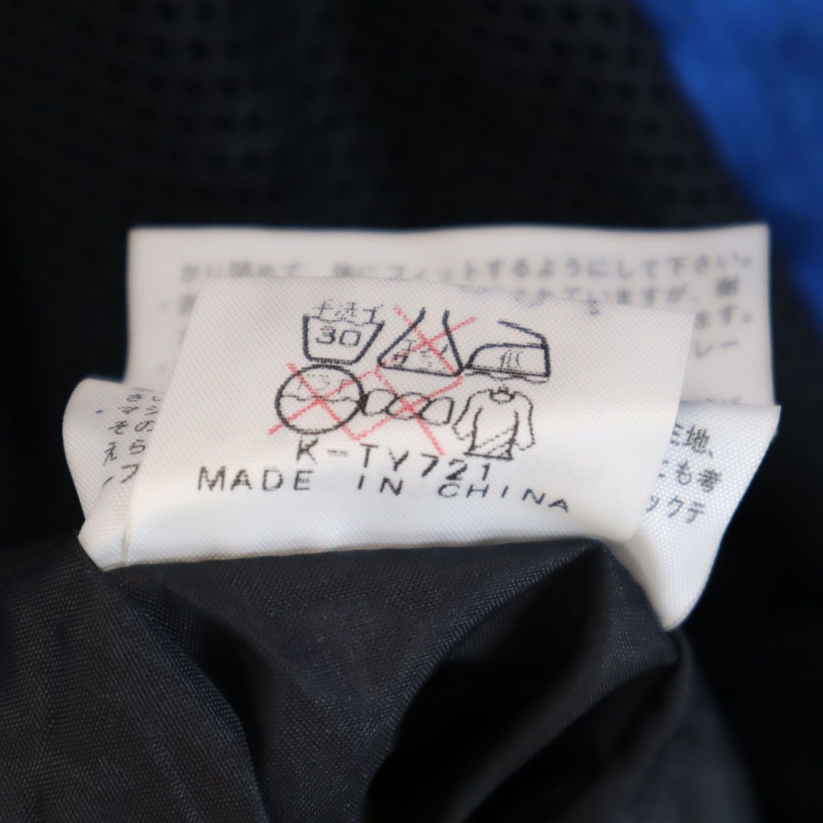 THE NORTH FACE - 古着 THE NORTH FACE ノースフェイス 00s オールド スノーボード ウェア 上下 セットアップ LL ブルー アウトドア NS-2104 メンズ THE NORTH FACE - 古着 THE NORTH FACE ノースフェイス 00s