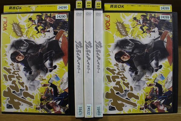 正規通販】「スクール」（全５巻）レンタル落ちDVD ブルーレイ