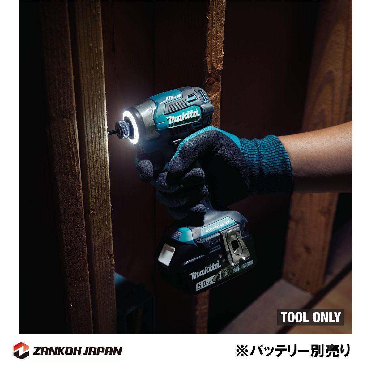 ブラシレスモーター 18V