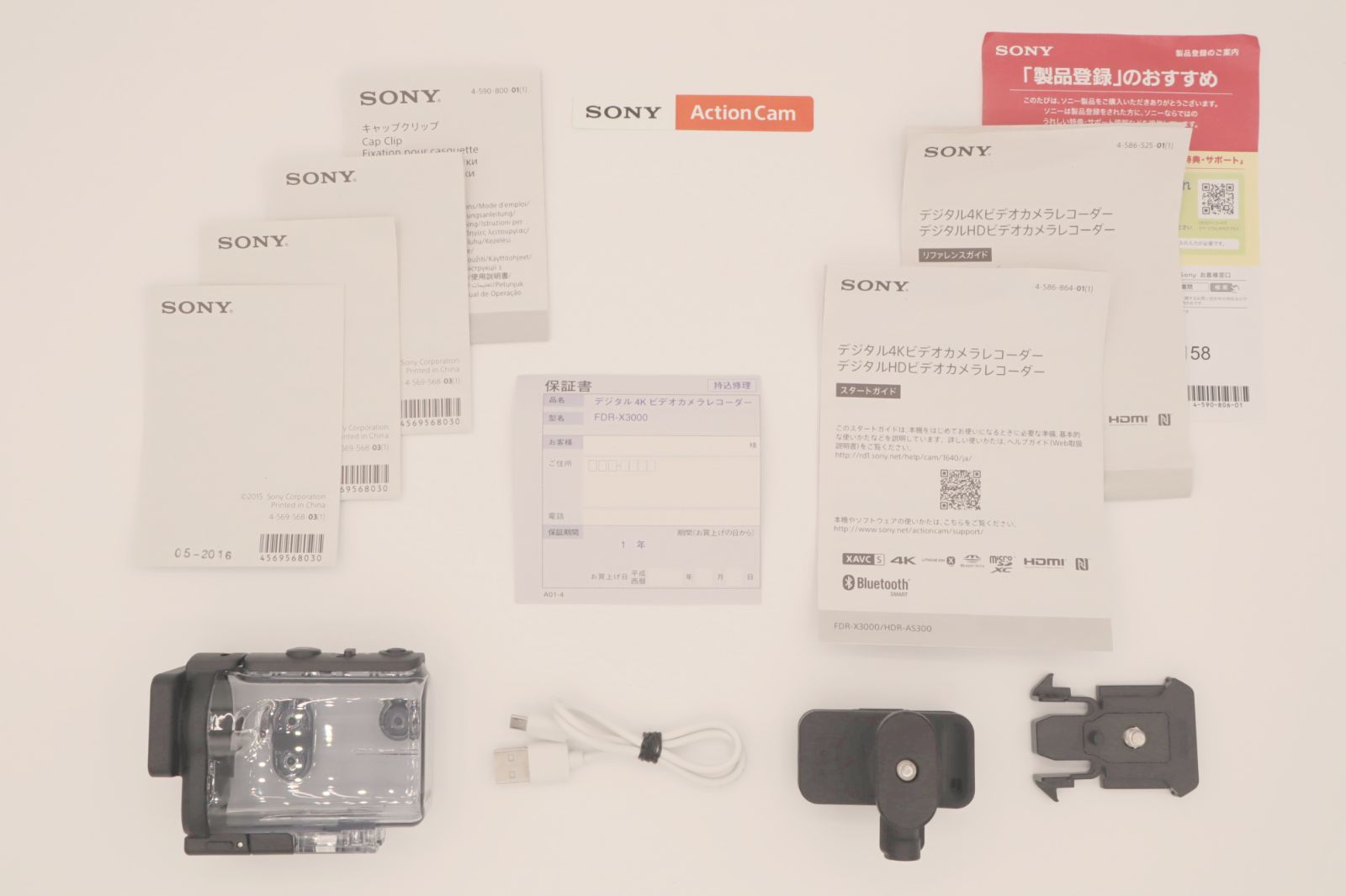 デジタル4K ビデオカメラレコーダー