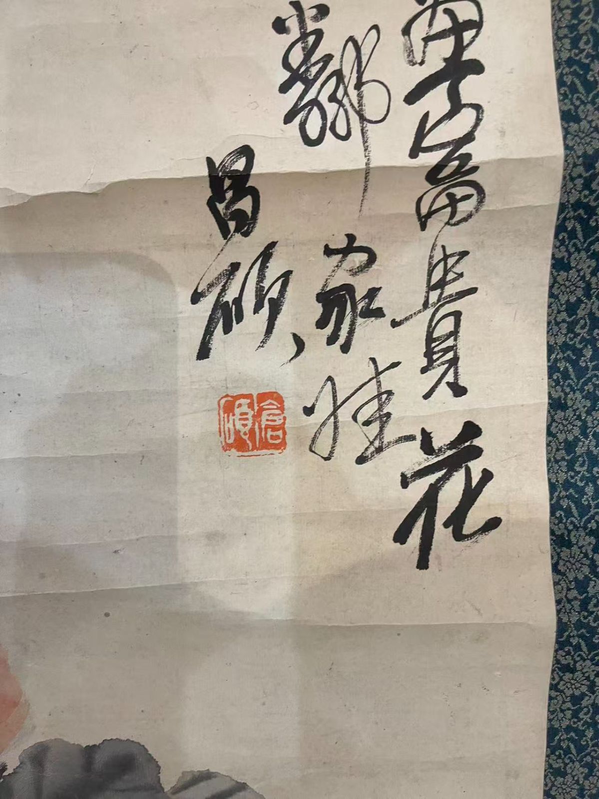 水墨画 中国美術