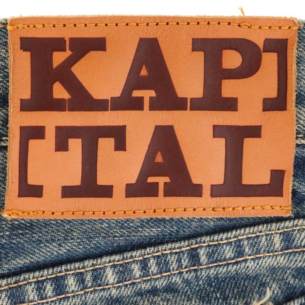 KAPITAL (キャピタル) ヴィンテージパッチワーク スリムデニムパンツ 
