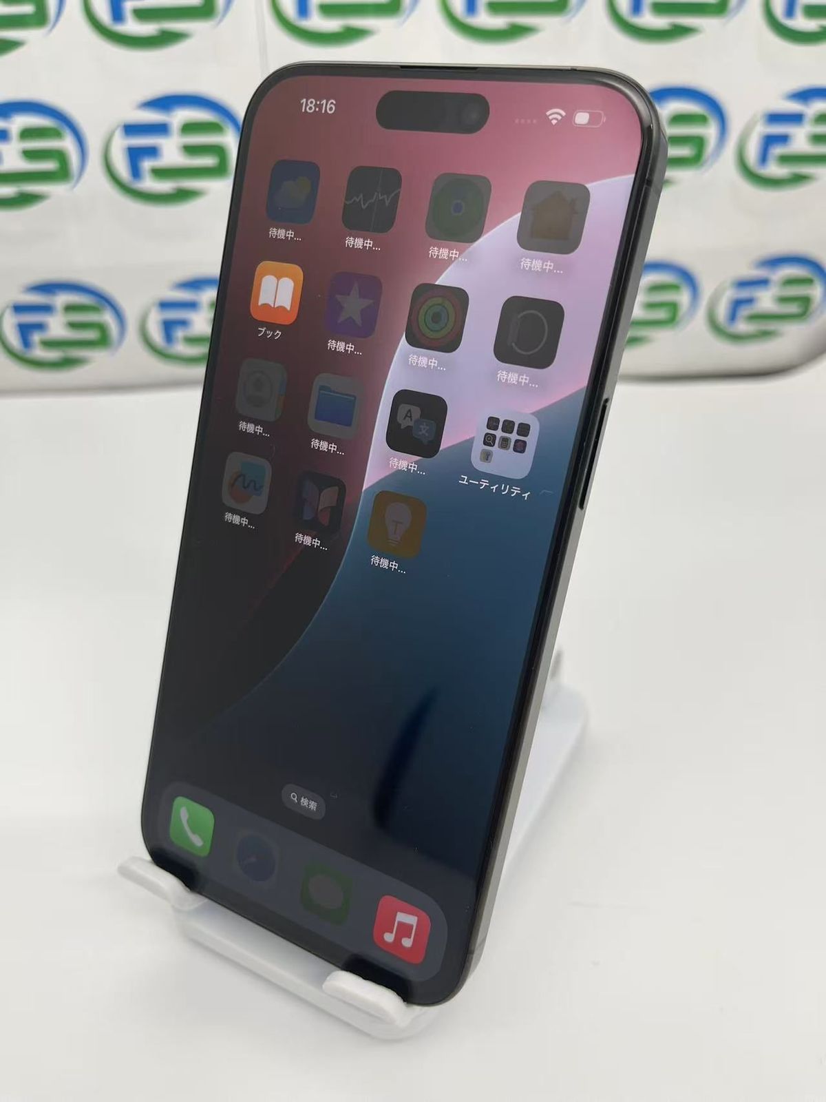iPhone15 Pro Max MU663LL|A 256GB ブラックチタニウム SIMフリー あす楽