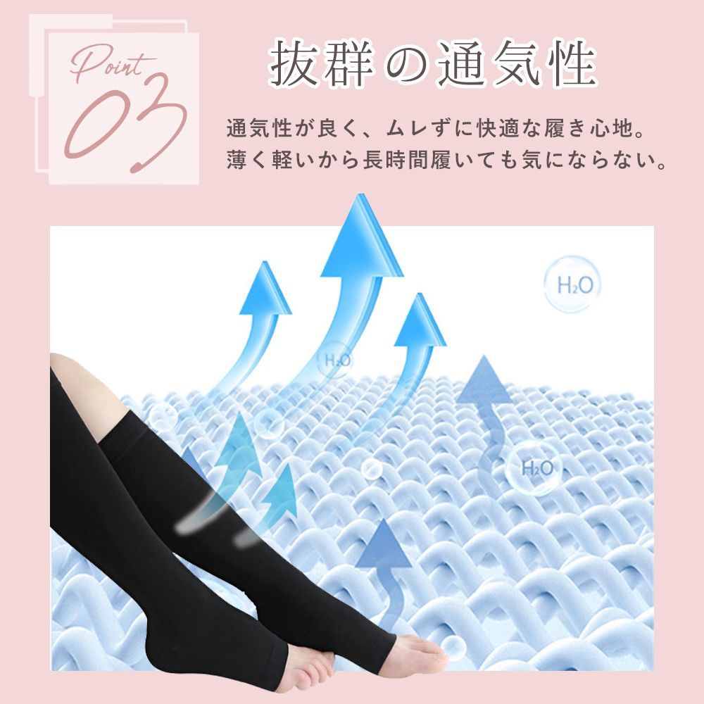 むくみ 足すっきり スリムフォース ソックス 2セット L 楽天市場】【2足セット】 着圧ソックス 寝るとき オープントゥ