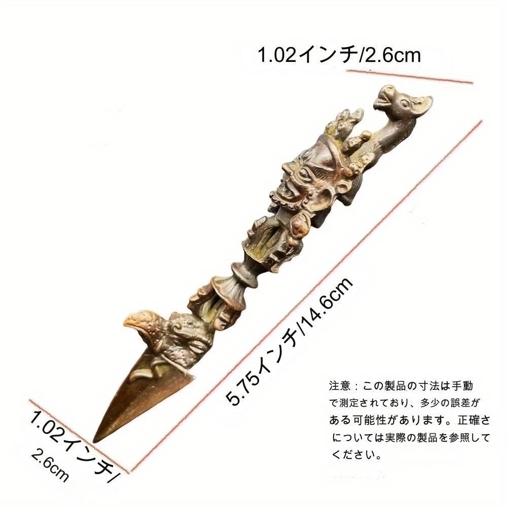 金剛杵 ヴァジュラ ドルジェ チベット 仏教 法具 厄除け 魔除け