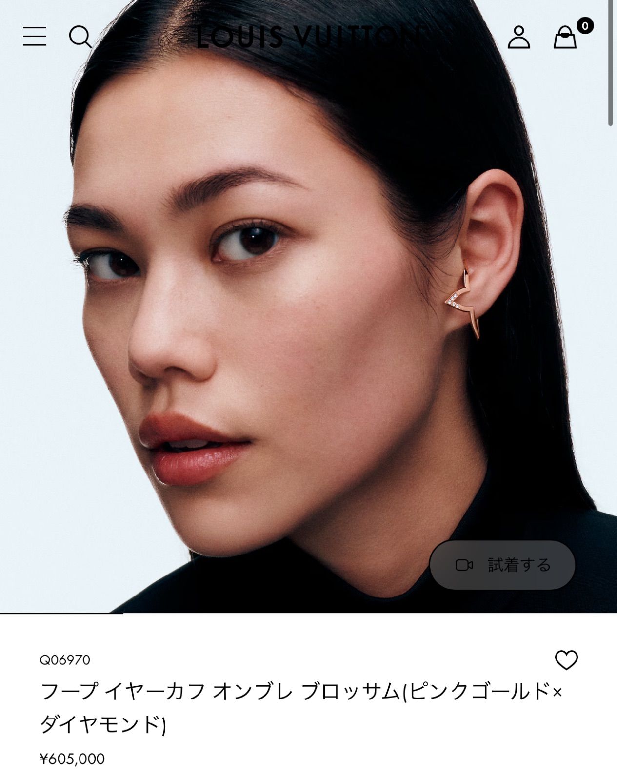 新品・未使用】LOUIS VUITTON フープ イヤーカフ オンブレ ブロッサム