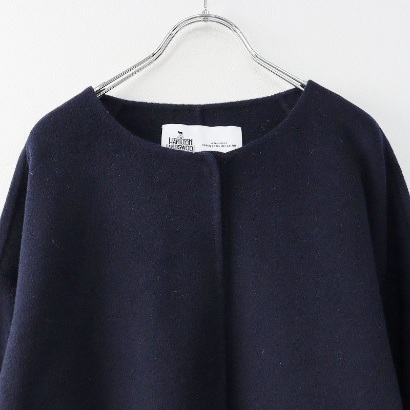 2022AW グリーンレーベルリラクシング×ハミルトン green label