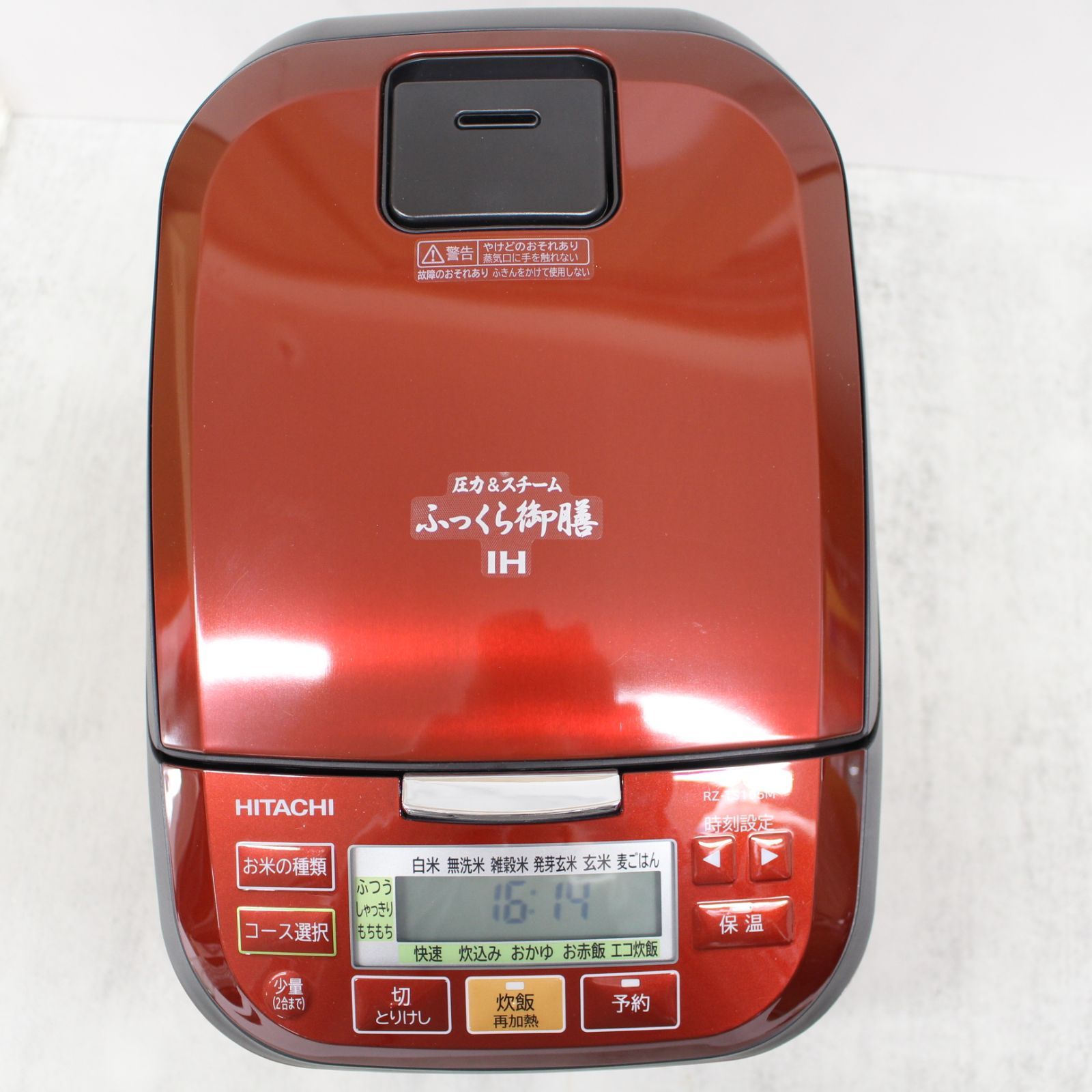 ◎HITACHI 生活家電・空調 日立 ふっくら御膳 2022年製5.5合炊き