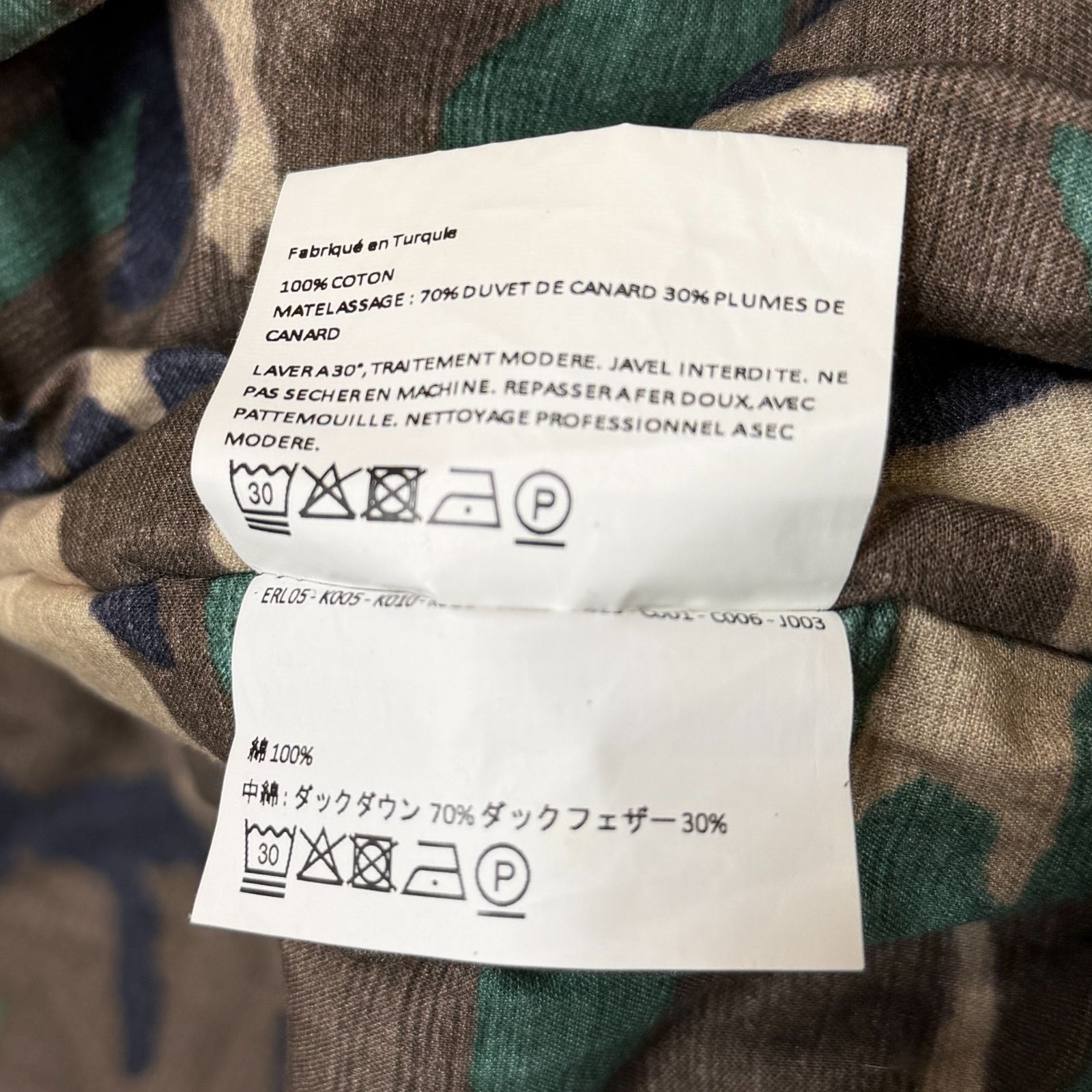 ERL Camo Woven Quilt Puffer Jacket カモ ウーブン キルト パファー 
