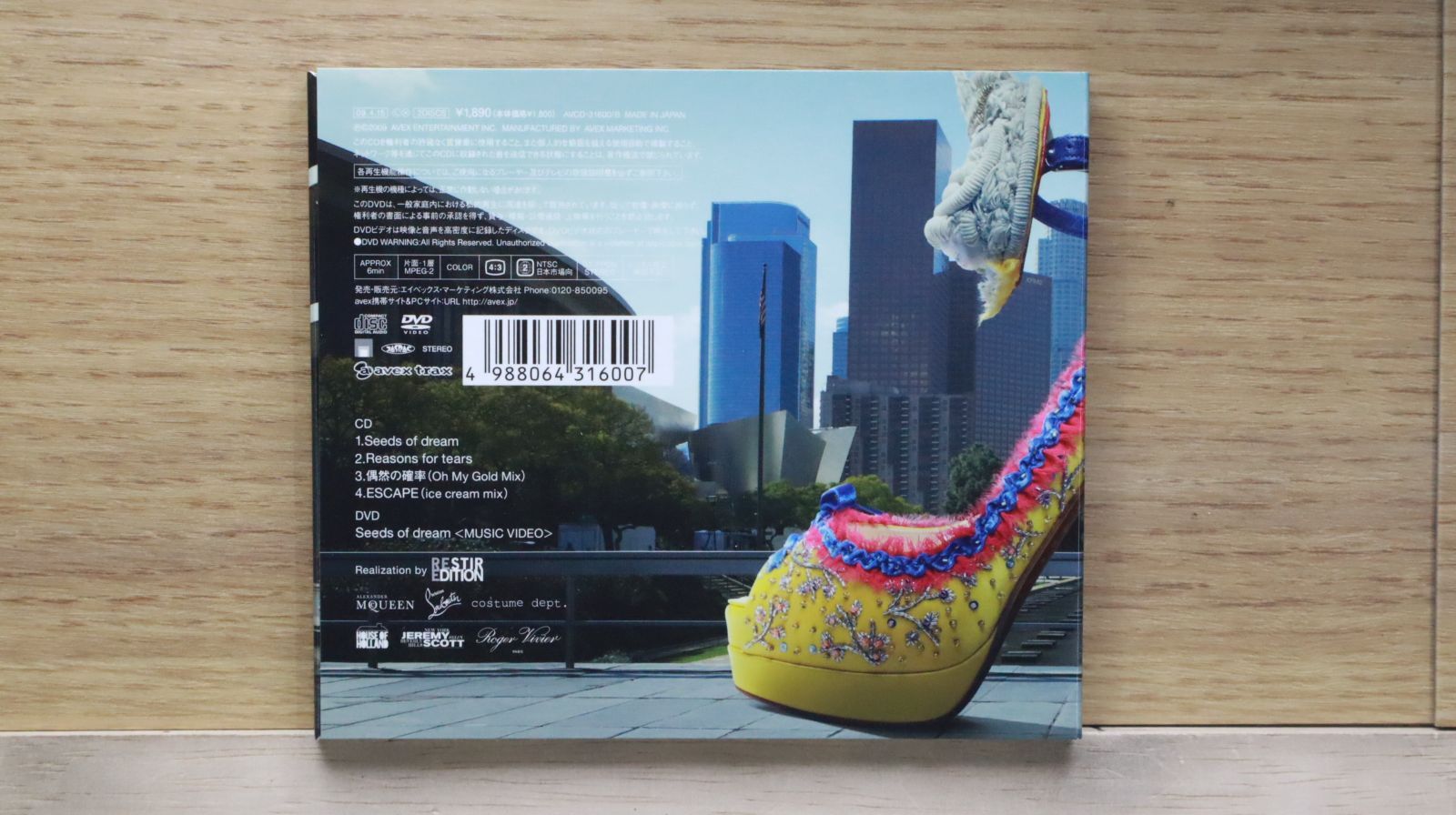 国内盤CD☆ガール・ネクスト・ドア/girl next door□ Seeds of