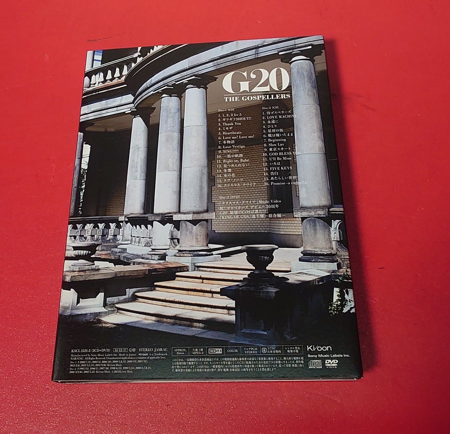 □ゴスペラーズ / G20[DVD付初回限定盤] 邦楽CD○チャレンビー