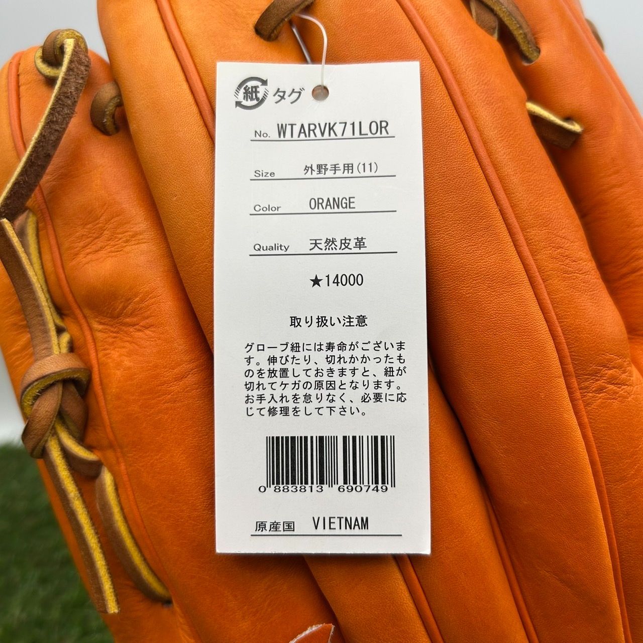 Wilson ウィルソン Vexxum ベクサム 軟式 グローブ 大人用 即戦力・限定品】 Wilson Vexxum ウィルソン ベクサム 一般軟式