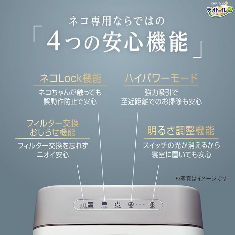 猫用 猫