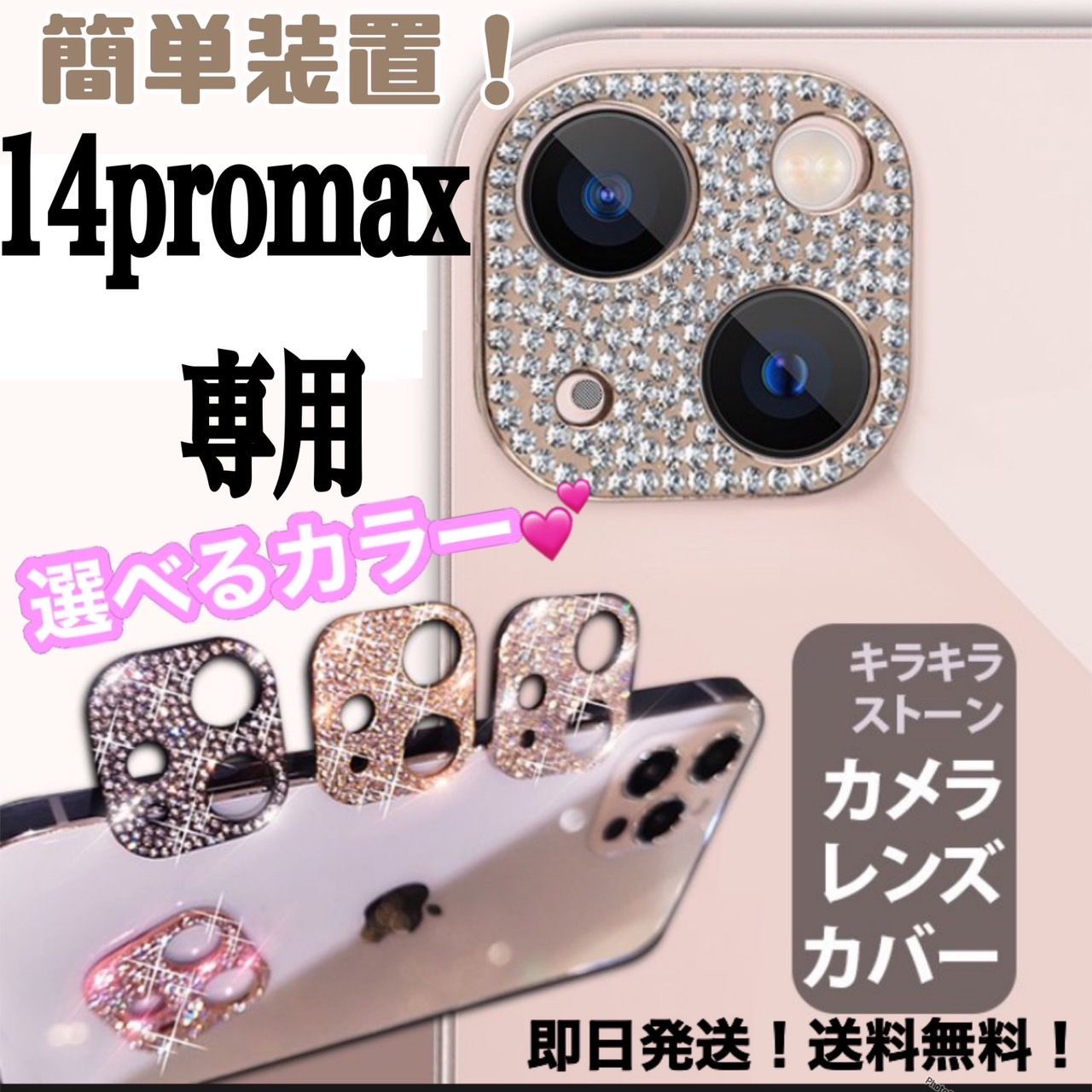 のサムネイル