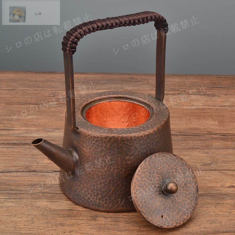 煎茶道具 750ML 手作りの厚手の銅鍋 銅ティーポット湯沸かし 湯