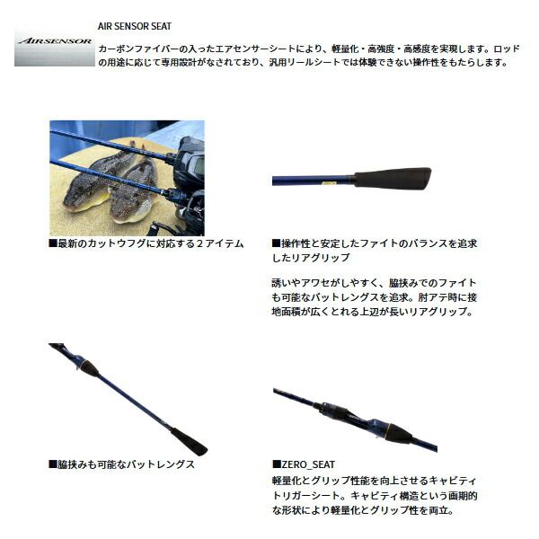 ≪'24年6月新商品！≫ ダイワ 極鋭カットウフグ S/H-178 〔仕舞寸法