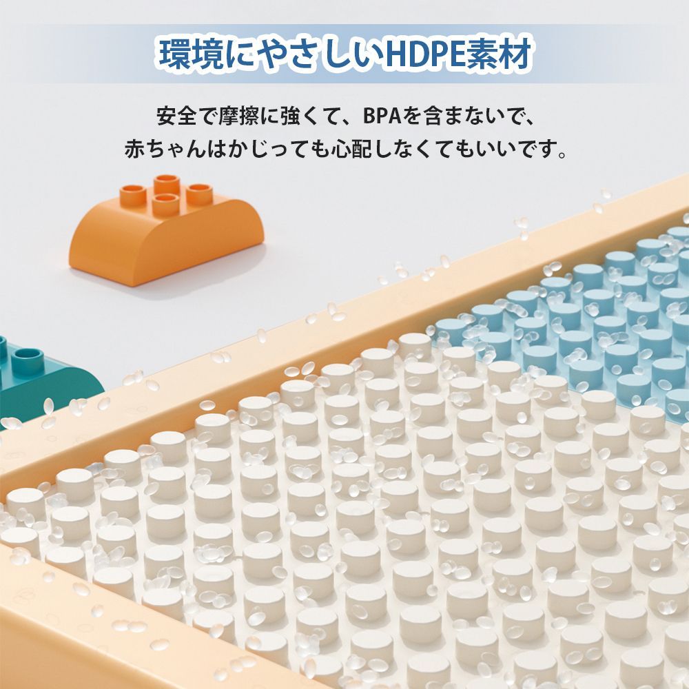 子供向けギフト｜N509P232821B