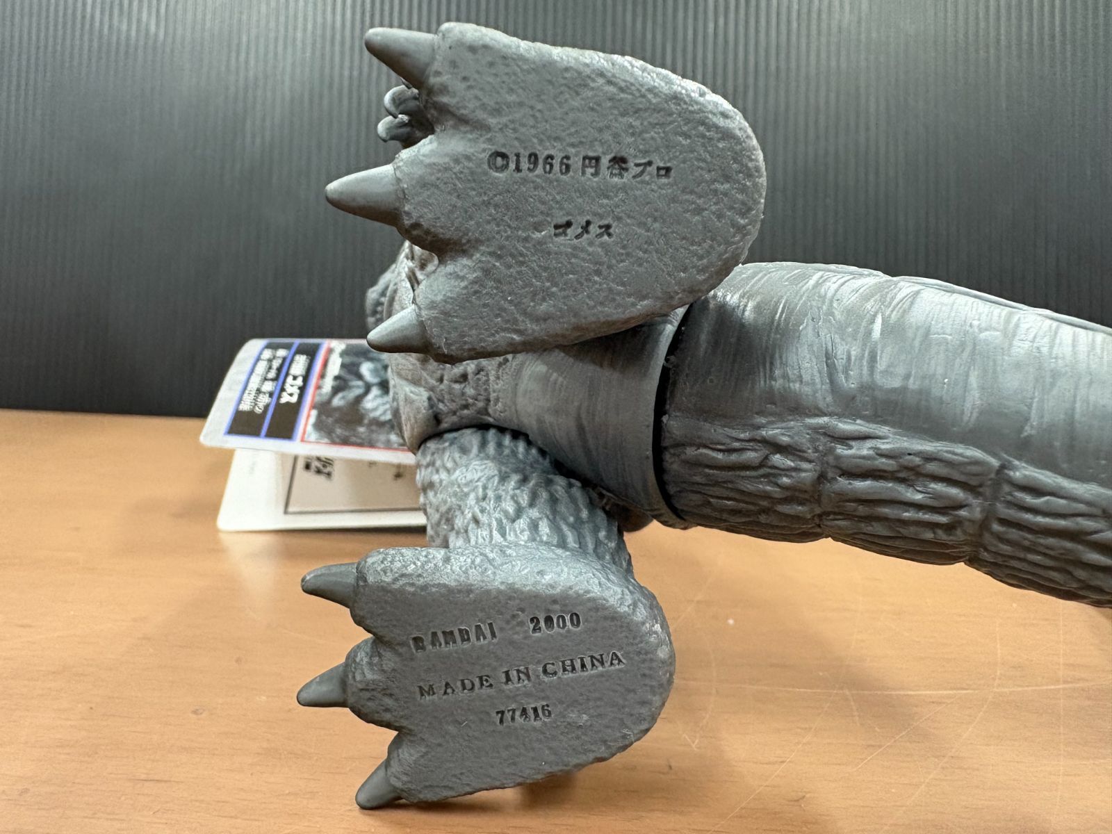 ハイパーホビー限定「古代怪獣ゴメス」 古代怪獣 ゴメス モノクロイメージver. 【ウルトラQ】ハイパー