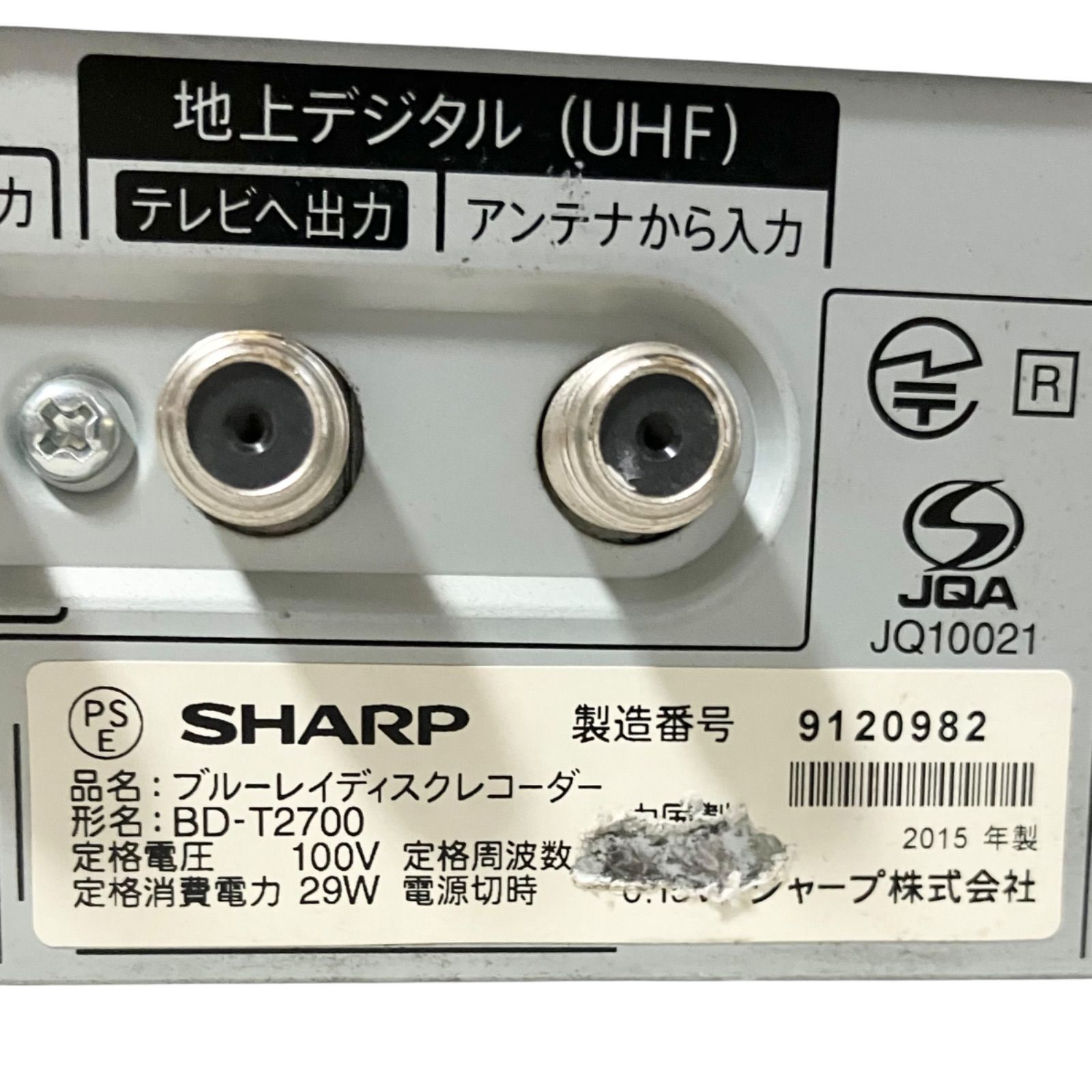 AQUOSブルーレイ BD-T2700 動作確認済み2TB 3番組同時録画 Amazon.co