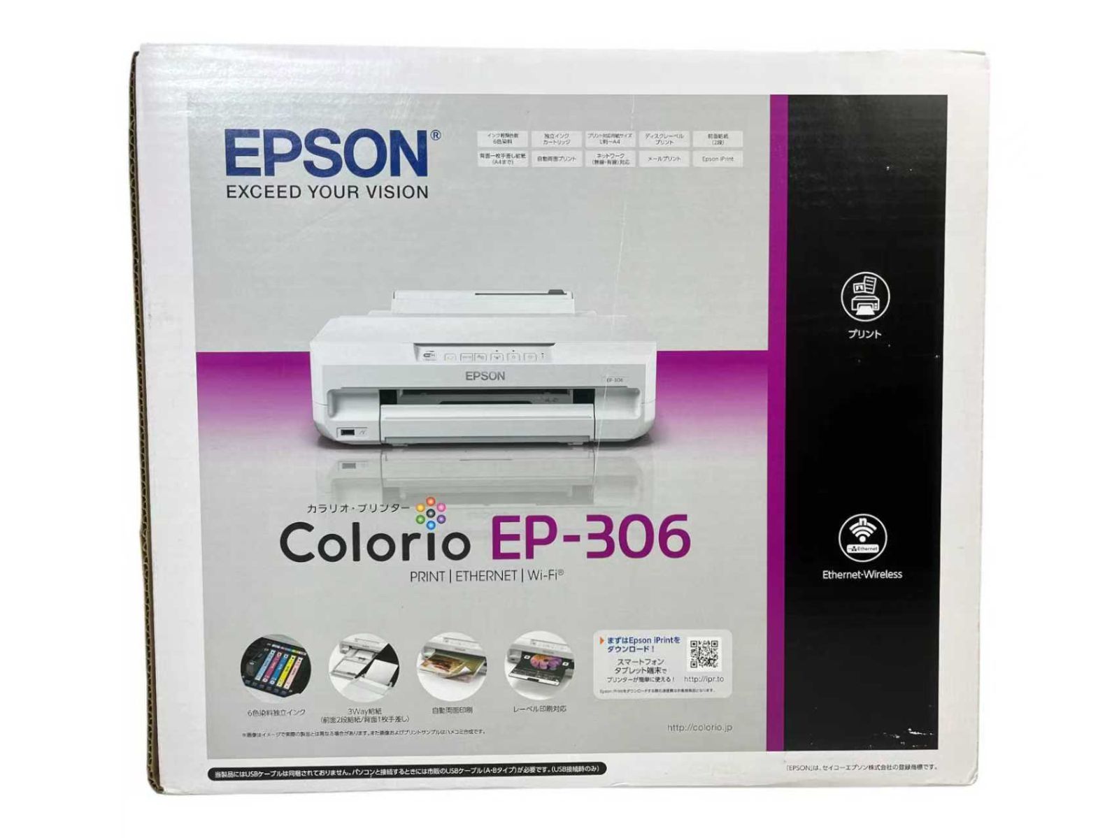 ♥ EPSON エプソン Colorio EP-306｜A4対応 Wi-Fi対応 インクジェットプリンター 純正外 き