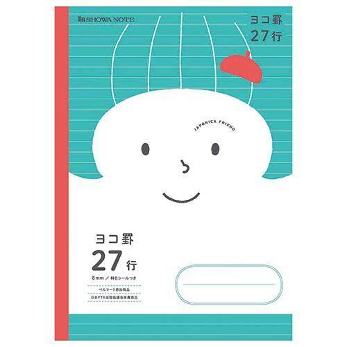 代引不可/（まとめ） ショウワノート ジャポニカフレンド 5mm方眼罫 国語 赤 JFL-5R〔×50セット〕/代引不可 : ショウワノート ジャポニカフレンド 学習帳 かんじ