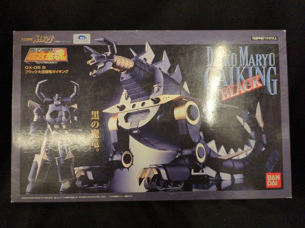 GX-05B 大空魔竜ガイキング ブラック版 超合金魂 GX-05B ブラック大空魔竜ガイキング | 魂ウェブ