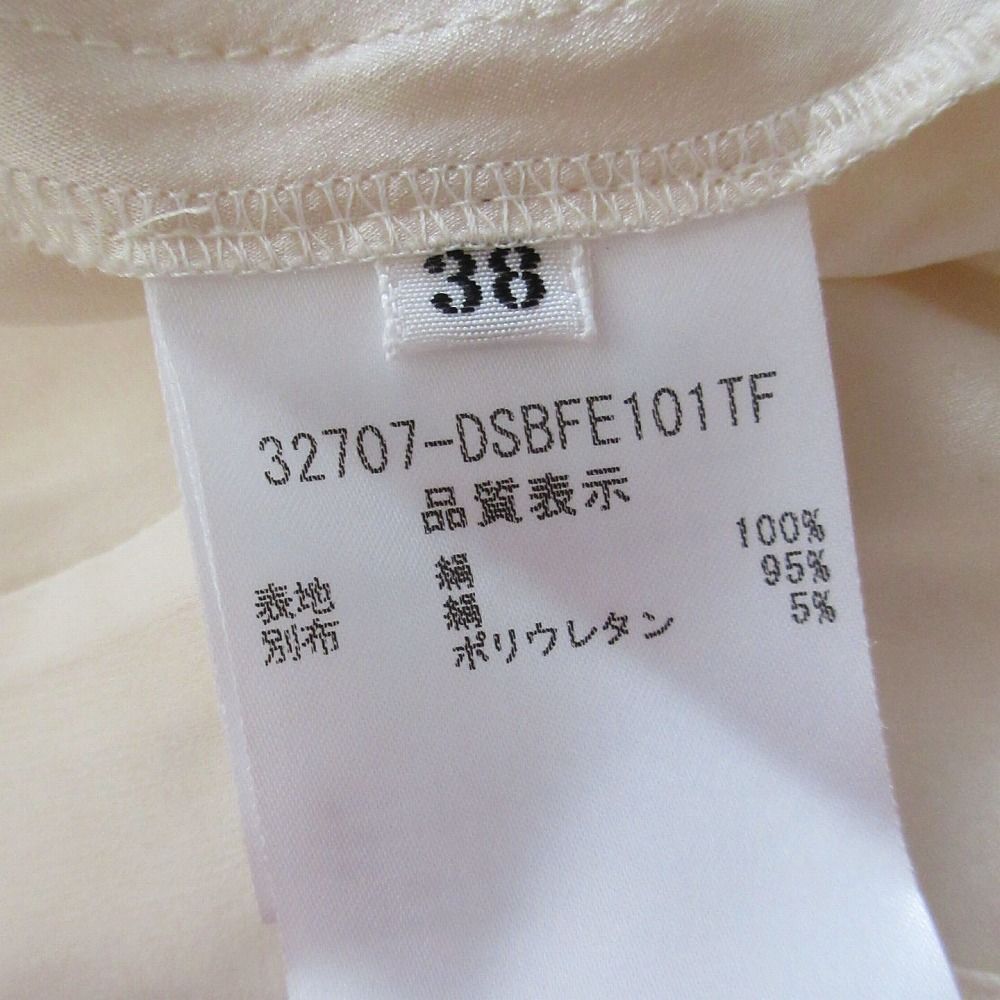 DAISY LIN デイジーリン フォクシー シルク100% ノースリーブ