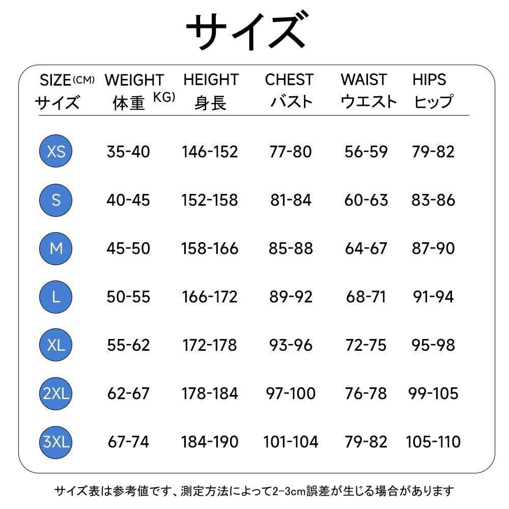 コスプレ衣装セット ウィッグ