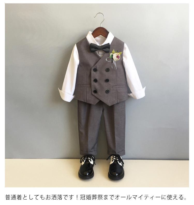 4点セット ベビー スーツ フォーマル スーツ 男の子 子供スーツ 上下セット キーズ セットアップ  キーズスーツ ジュニア スーツセット ベビー タキシード 初節 楽天市場】子供スーツ 4点セット キッズ 男の子 フォーマル