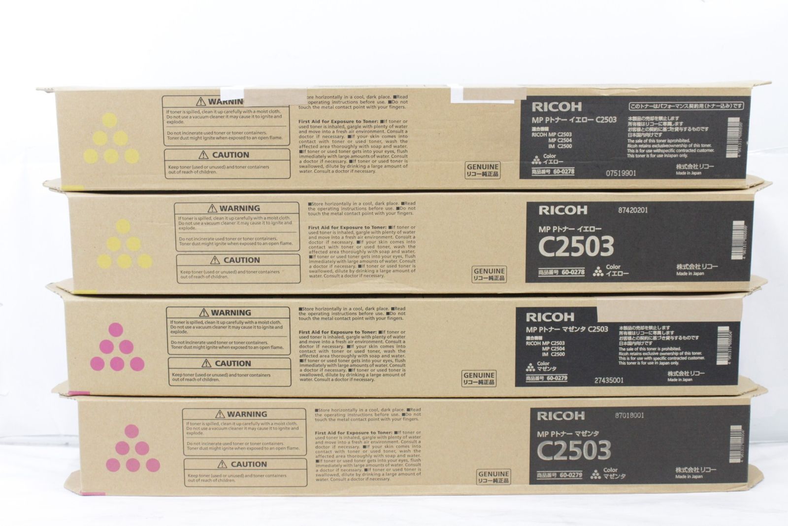 ♥ RICOH 純正 トナー C2503 4色8本 シアン マゼンタ イエロー ブラック×各2 リコー ITAK4OV8SEN8 -L07-byebye CHRISTIANNAURATH_COM_BR