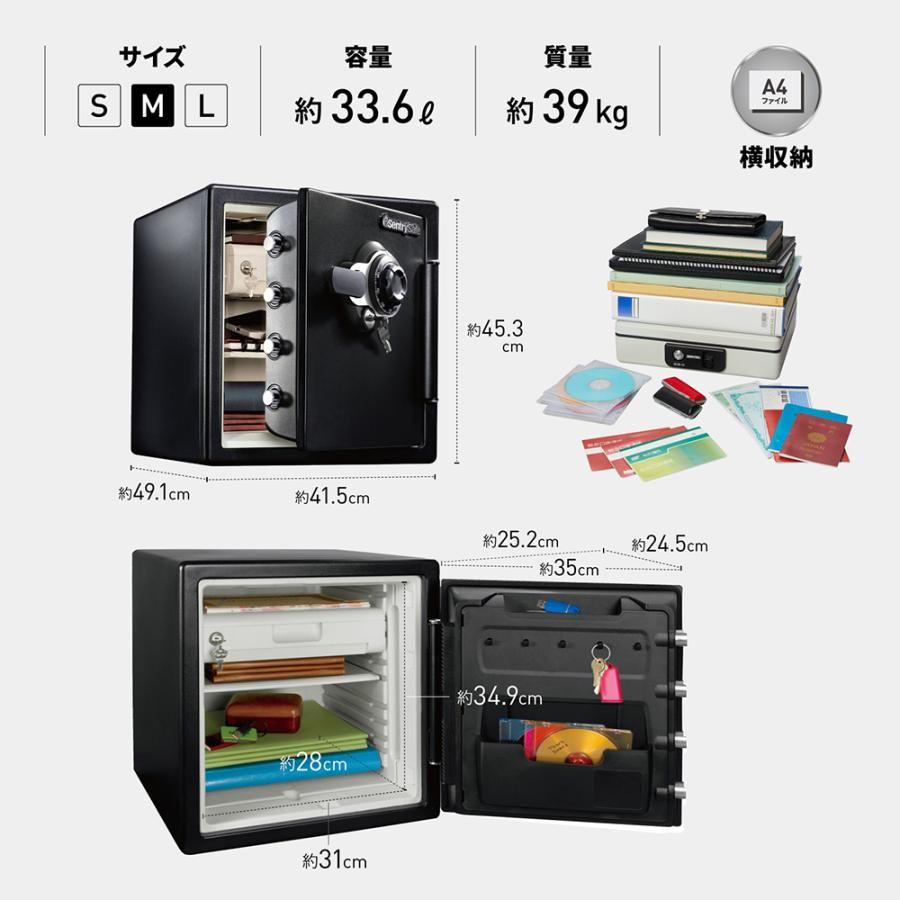 セントリー 耐火 耐水金庫 ダイヤル式 1時間耐火 A4サイズ対応 33.6L ビッグボルト JFW123DE
