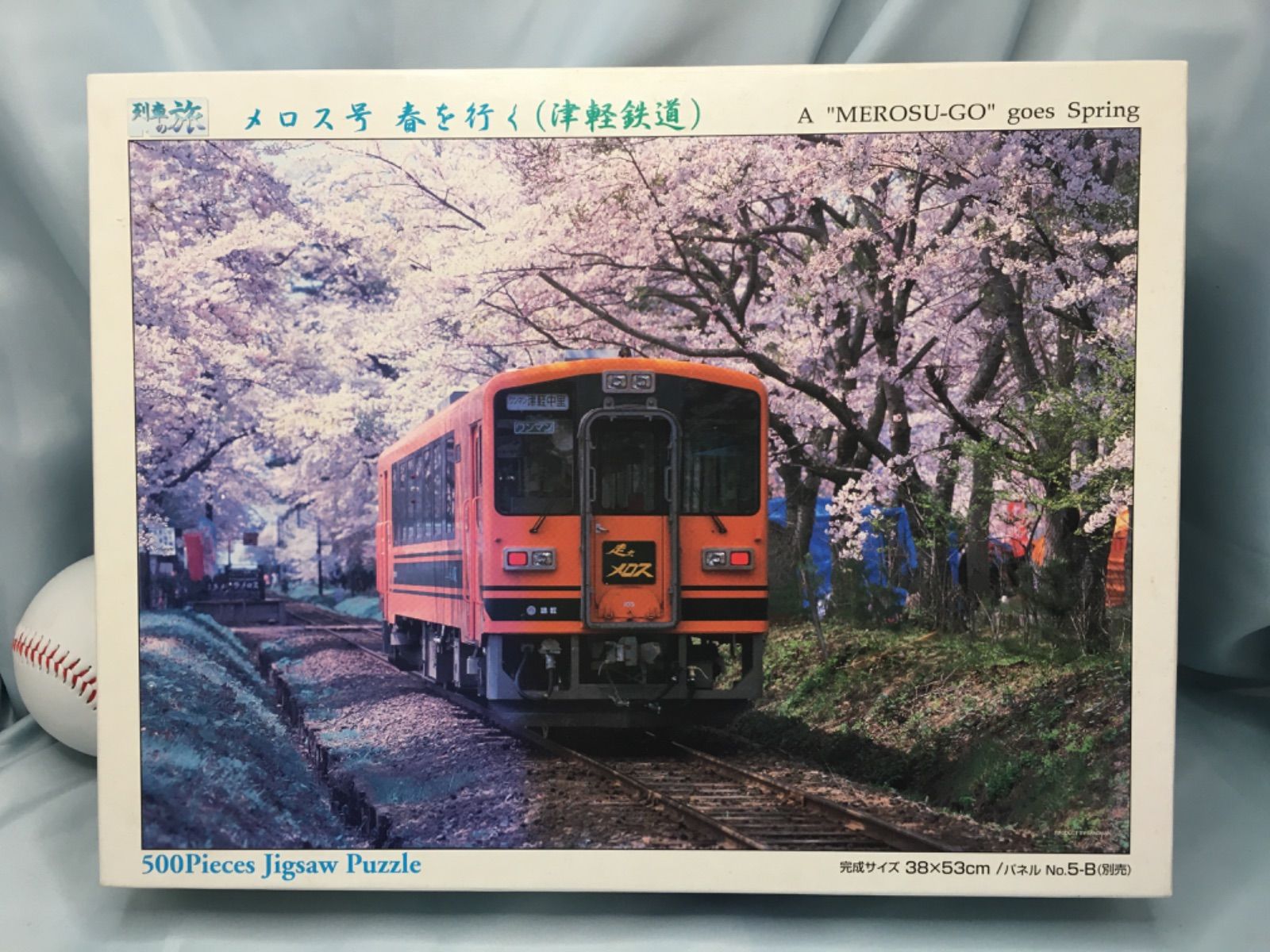 列車の旅 メロス号 春を行く(津軽鉄道) 500ピース ジグソーパズル 列車の旅 メロス号 春を行く(津軽鉄道) 500ピース ジグソーパズル