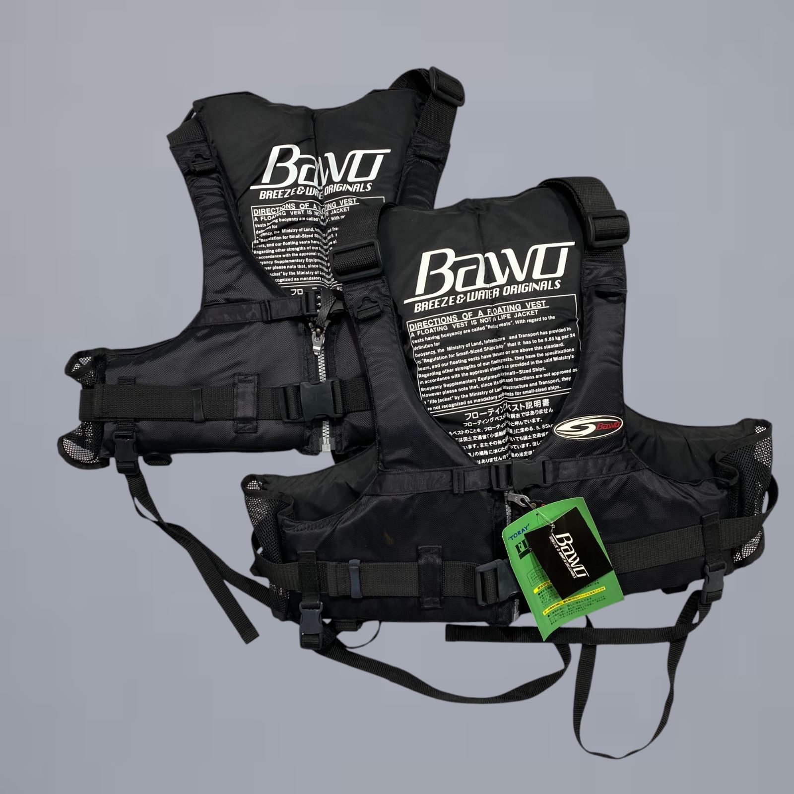 バウオ BAWO フローティングベスト 2点セット ブラック 救命胴衣 ジェットスキー KT60-TTM-KG
