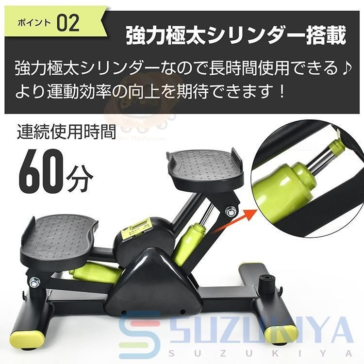 高齢者 運動器具