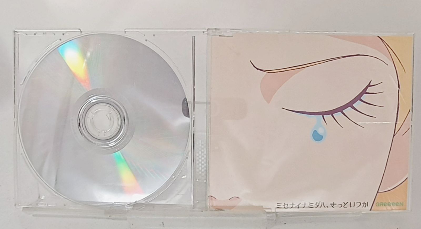 GReeeeNのCD Amazon.co.jp: ALL SINGLeeeeS ~& New Beginning~(通常盤