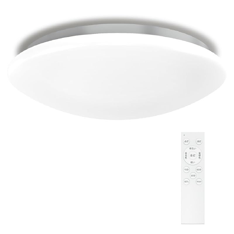 Hoshiakari Ledシーリングライト 16畳 60W 高輝度 8000lm 無段階調光調色 タイマー メモリー機能 常夜灯 Ledライト 18畳 蛍光灯 照明 リビング|ダイニング|会議室|教室|オフィスに適用 3年 赤外線リモコン スマホ操作なし