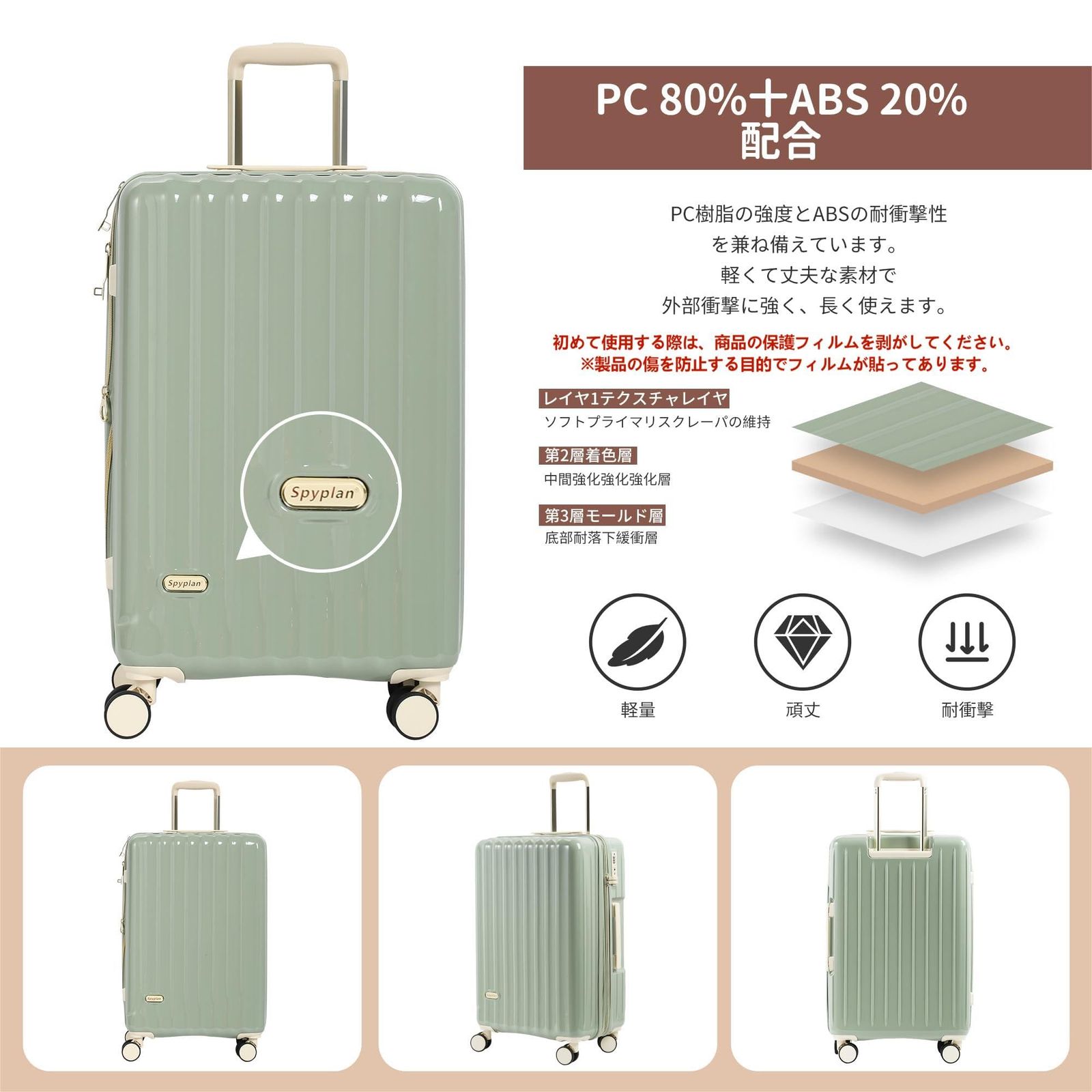 旅行 キャリーケース