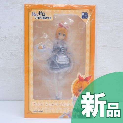 新品・未開封】KDcolle Re:ゼロから始める異世界生活 ペトラ 新品・未開封】KDcolle Re:ゼロから始める異世界生活 ペトラ