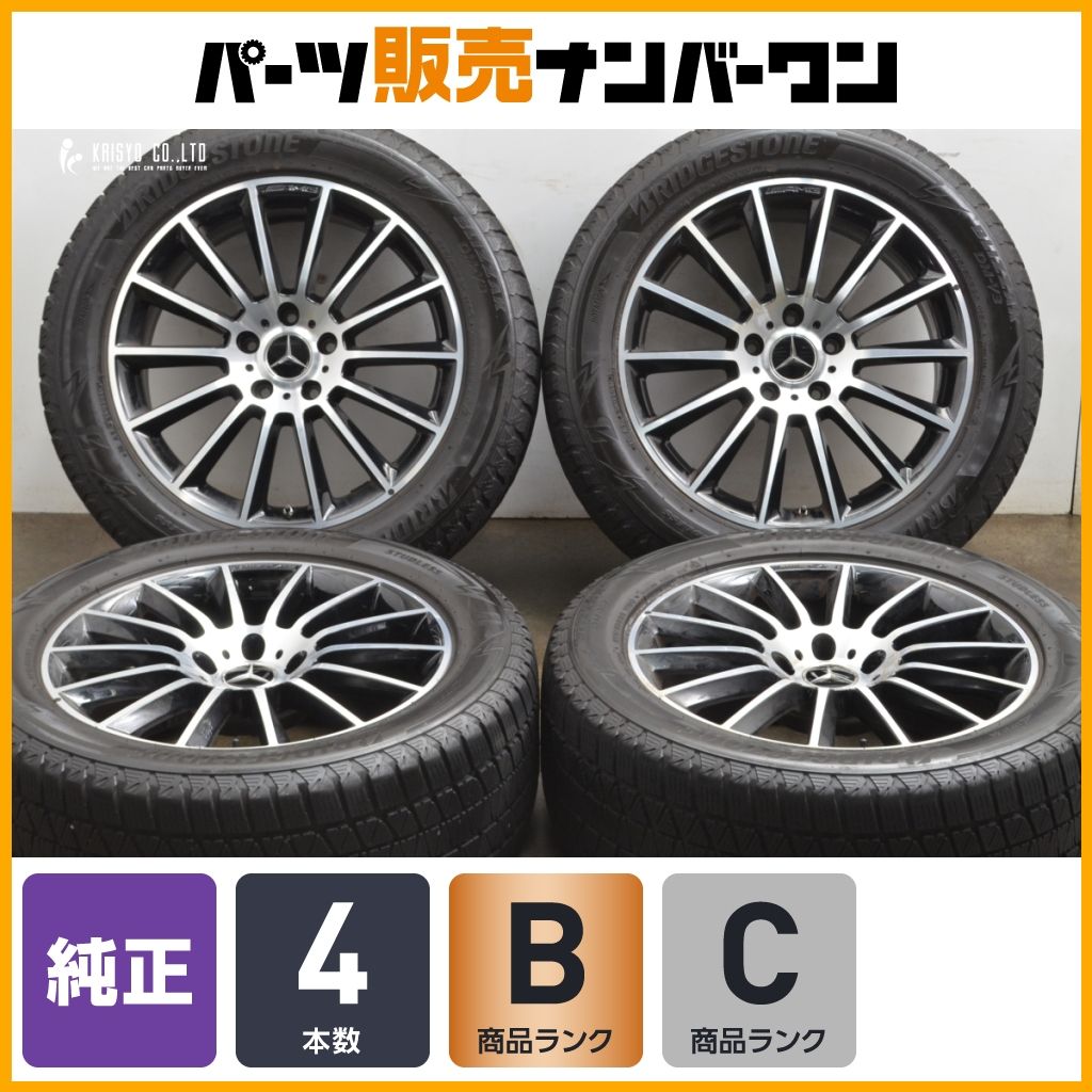 バリ溝 DM-V3付】ベンツ W463A Gクラス AMG 純正 20in 8.5J +32
