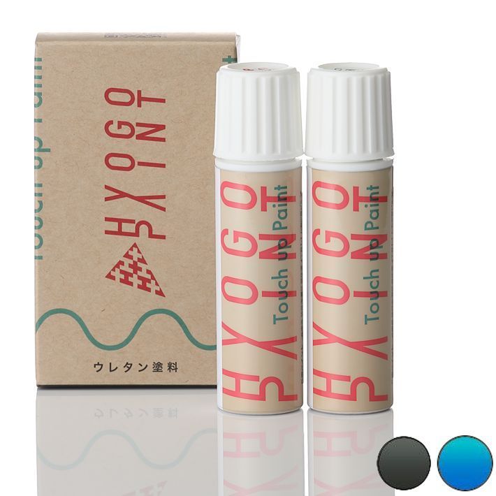 タッチアップペイント タッチペン【スズキ車用】ブリスクブルーメタリック ガンメタリック 2トーン カラー番号【DW5】20ml