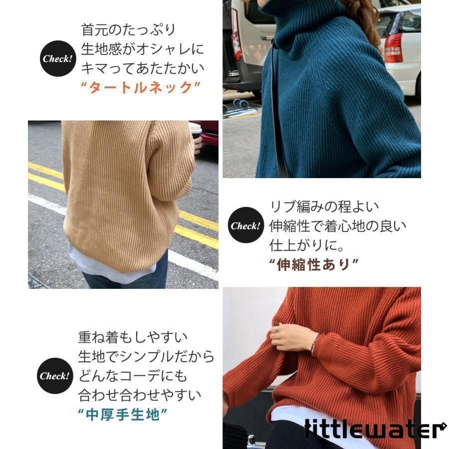 ハイネック 長袖