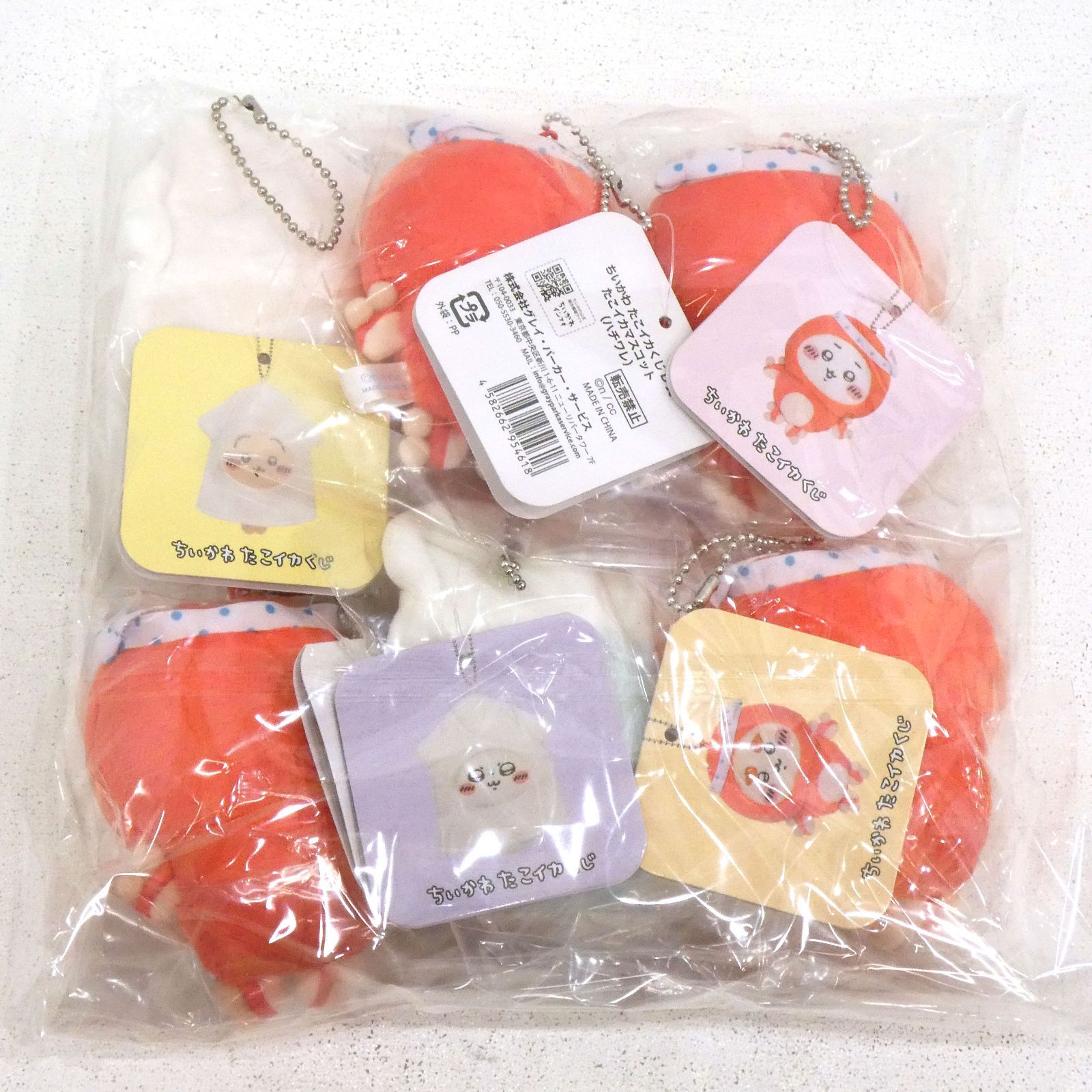 小牧店】未開封 ちいかわ たこイカくじ D賞 6種セット③
