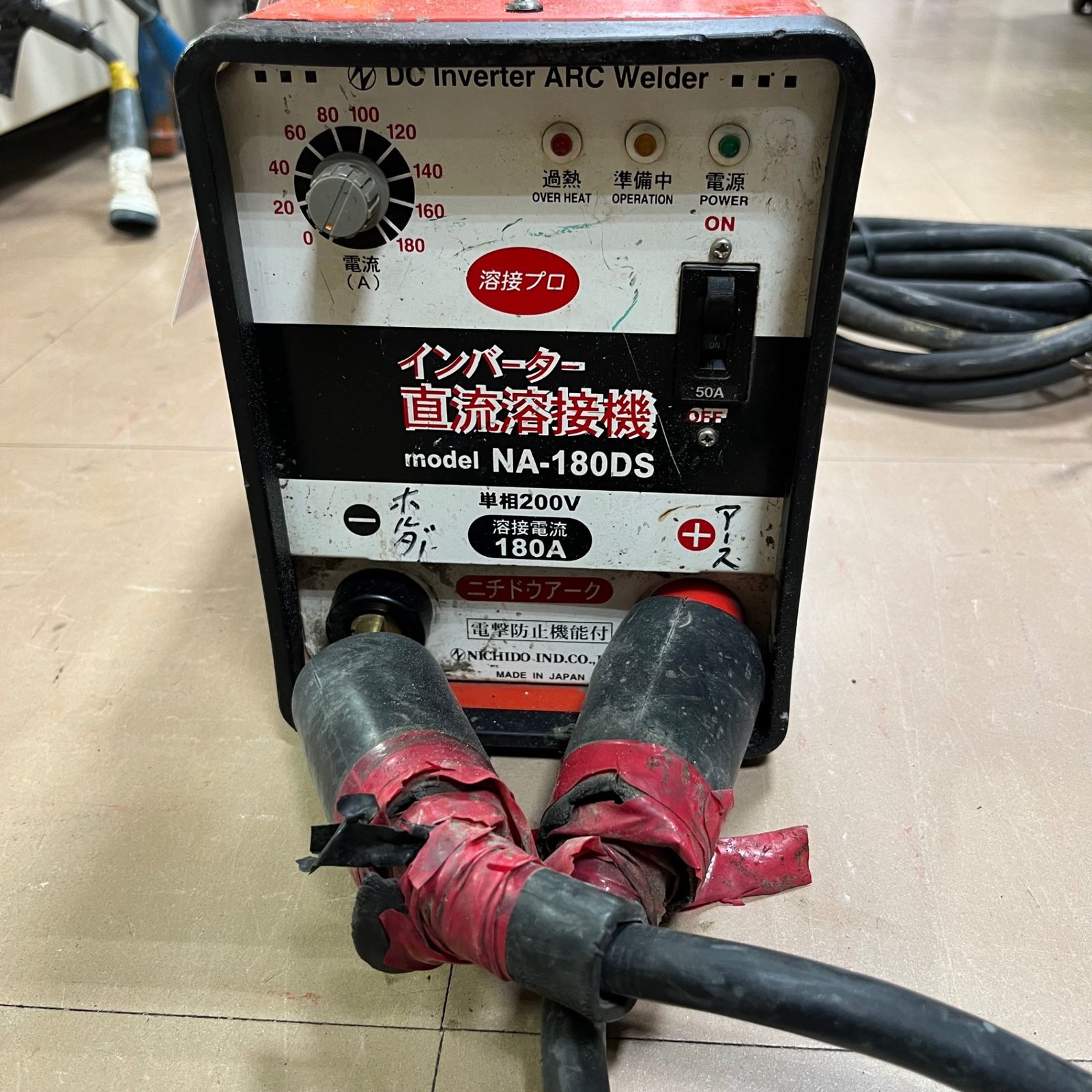 〇日動 単相200v直流インバータ溶接機 NA-180DS【草加店】 - メルカリ