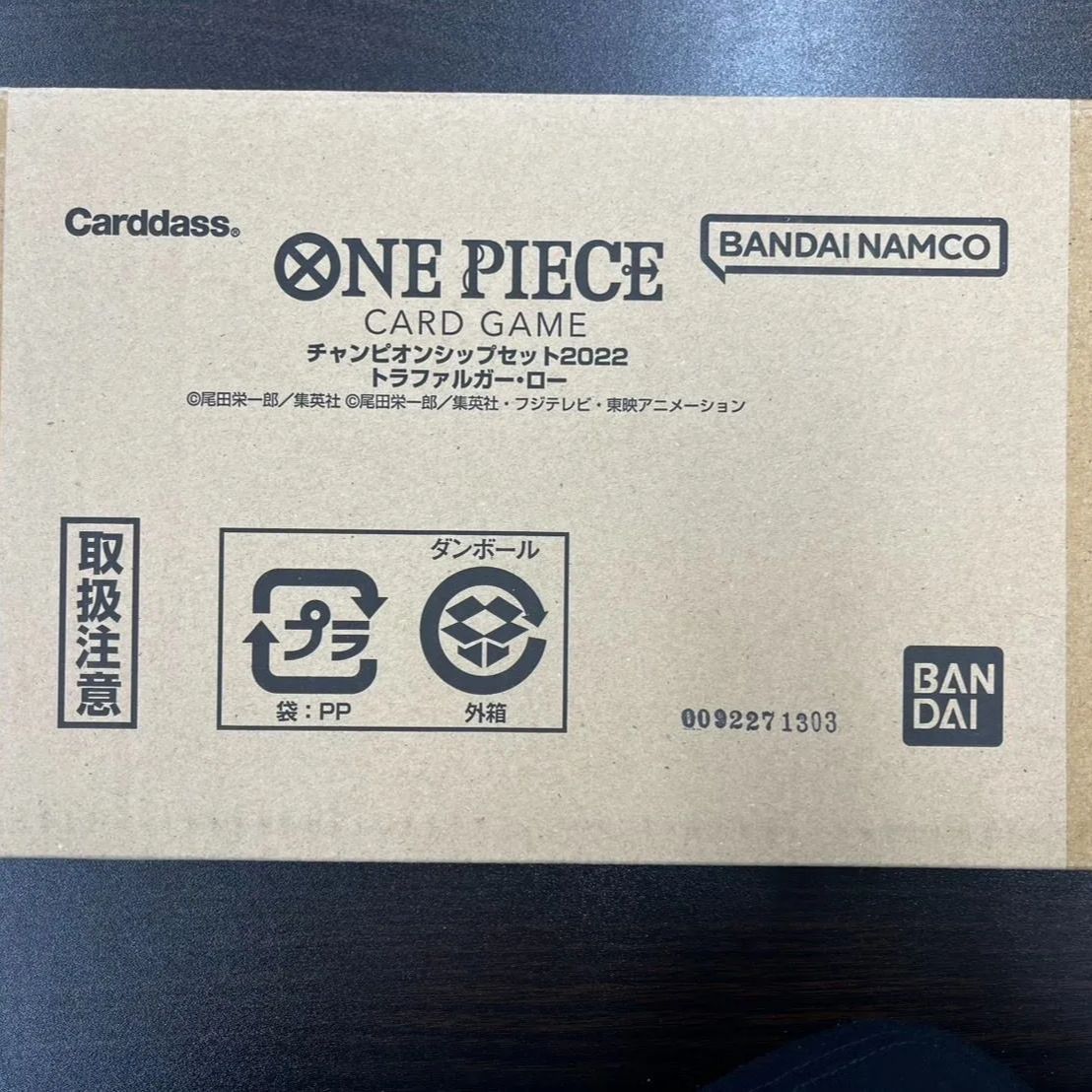 【即日発送※】チャンピオンシップセット2022トラファルガー・ロー　カード付 ONE PIECEカードゲーム チャンピオンシップセット2022